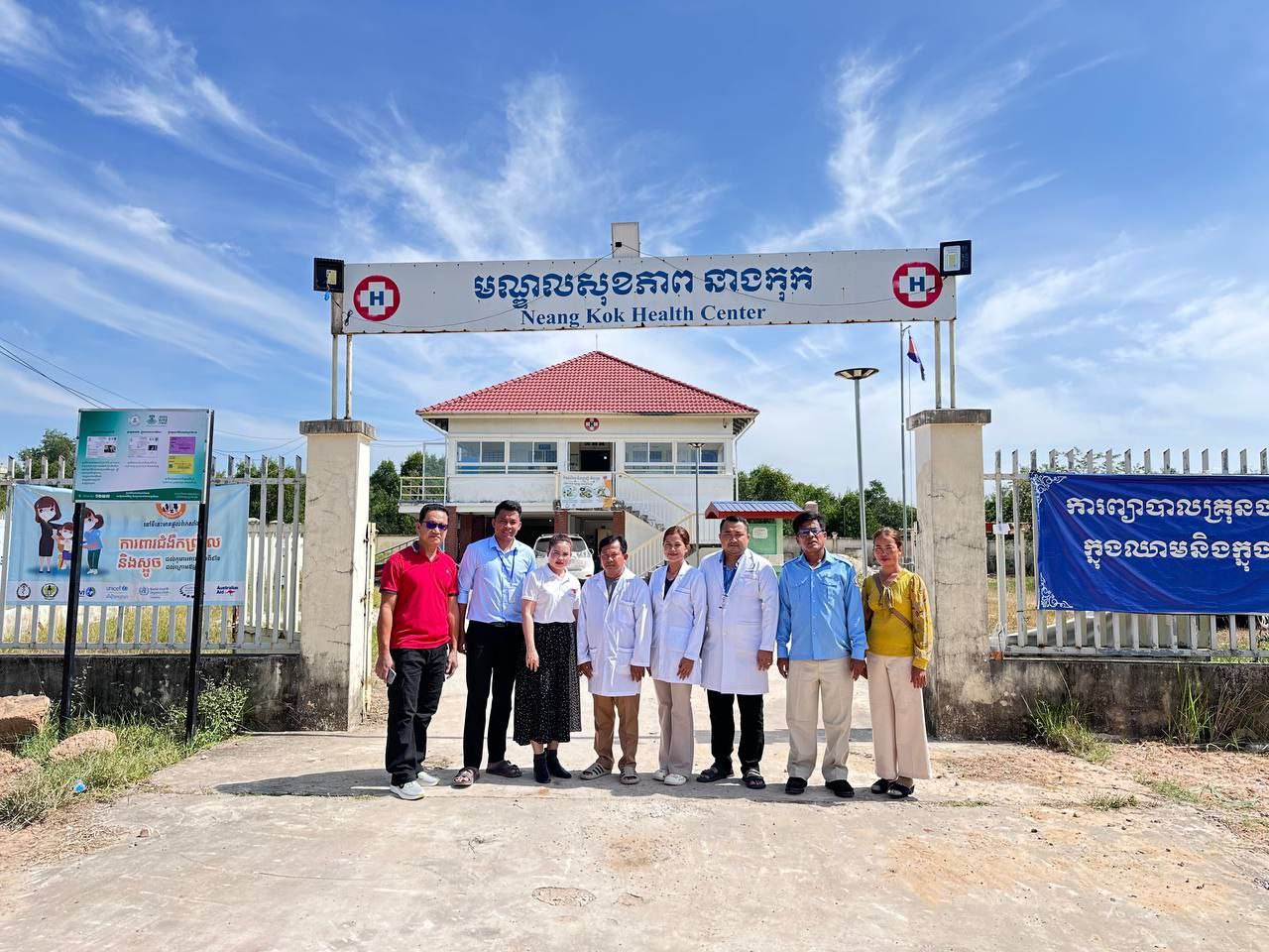 សកម្មភាពថតសួតចល័តនៅមណ្ឌលសុខភាពស្ទឹងវែង និងមណ្ឌលសុខភាពនាងកុក