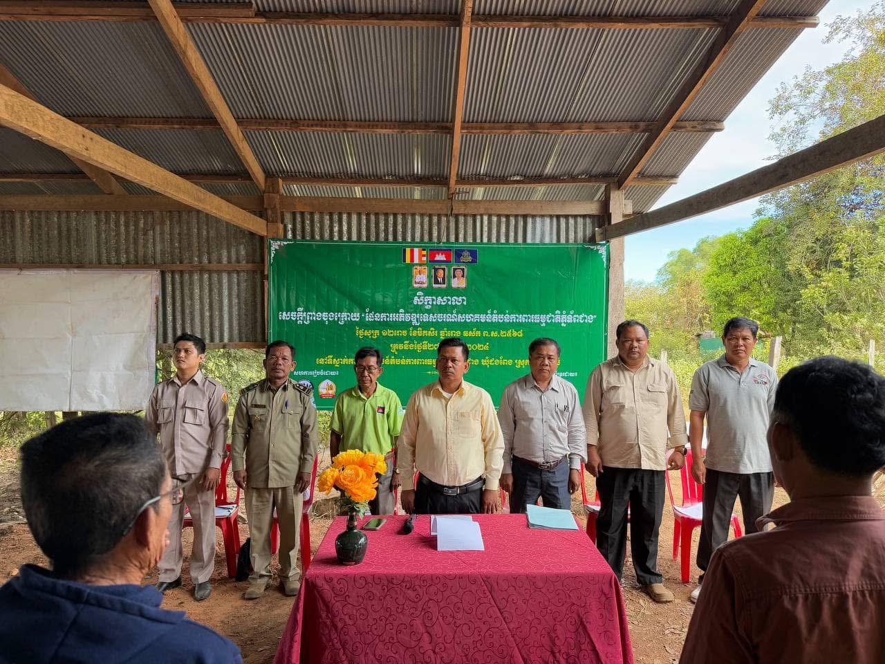 សិក្ខាសាលាលើសេចក្តីព្រាងចុងក្រោយផែនការអភិវឌ្ឍសហគមន៍ទេសចរណ៍ឆ្នាំ២០២៥-២០២៩ នៅស្រុកស្រែអំបិល