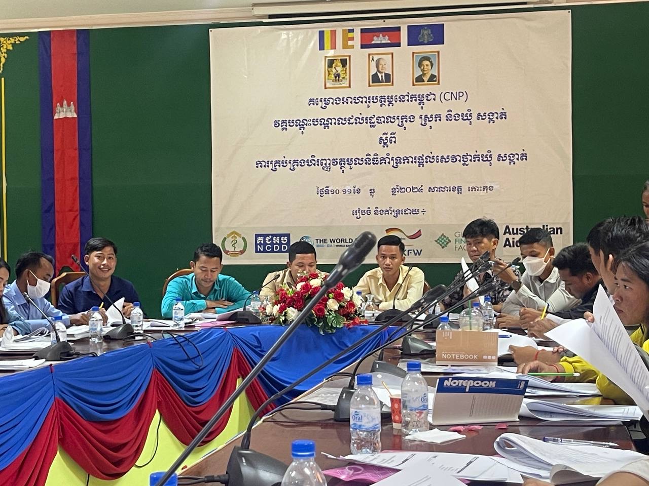 រដ្ឋបាលឃុំជីផាត  លោក មាស តុនា ជំនួយការហិរញ្ញវត្ថុឃុំ បានចូលរួមវគ្គបណ្ដុះបណ្ដាលស្ដីពីការគ្រប់គ្រង់ហិរញ្ញវត្ថុមូលនិធិ គាំទ្រការផ្ដល់សេវា ឃុំ សង្កាត់ នៃគម្រោងអាហារូបត្ថម្ភនៅកម្ពុជា