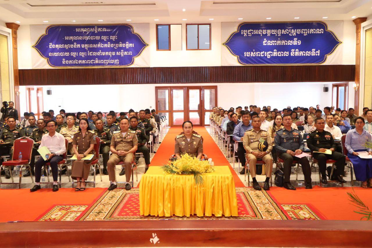 លោក សៀង កក្កដា អភិបាលរង នៃគណៈអភិបាលក្រុង ទទួលបន្ទុកការងារគ្រប់គ្រងគ្រោះមហន្តរាយ មន្ត្រីបង្គោលគ្រប់គ្រងគ្រោះមហន្តរាយក្រុង លោក លោកស្រីចៅសង្កាត់ និងស្មៀន អញ្ជើញចូលរួមក្នុងពិធីប្រារព្ធទិវាជាតិគ្រប់គ្រងគ្រោះមហន្តរាយ ក្រោមប្រធានបទ ការគ្រប់គ្រងគ្រោះមហន្តរាយ គឺសំដៅការពារការអភិវឌ្ឍន៍ និងសុខុមាលភាពរបស់ប្រជាជន