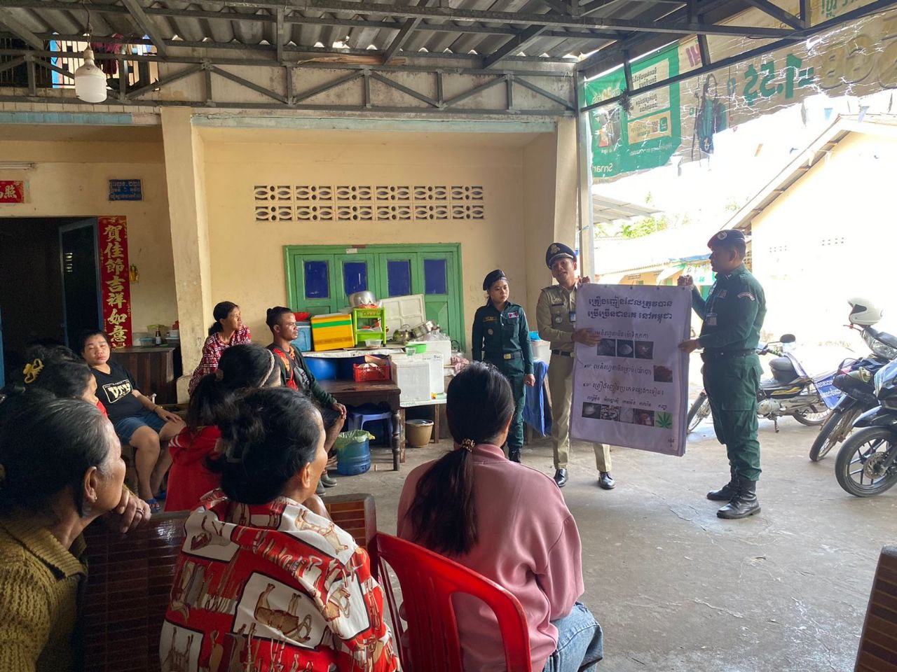 កម្លាំងប៉ុស្តិ៍នគរបាលរដ្ឋបាលស្មាច់មានជ័យ សហការជាមួយអាជ្ញាធរ បានចុះធ្វើការផ្សព្វផ្សាយវេទិកាសាធារណៈគោលនយោបាយភូមិ ឃុំ-សង្កាត់មានសុវត្ថិភាពទាំង៧ចំនុច ជូនដល់ប្អូនៗប្រជាពលរដ្ឋ ស្ថិតនៅភូមិ៣ សង្កាត់ស្មាច់មានជ័យ ក្រុងខេមរភូមិន្ទ