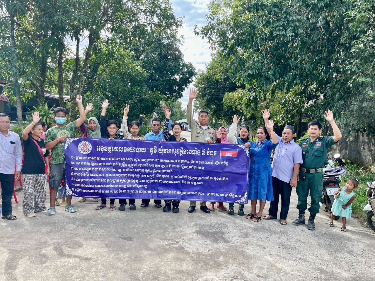 កម្លាំងប៉ុស្តិ៍នគរបាលរដ្ឋបាលដងទង់សហការជាមួយអាជ្ញាធរ បានចុះធ្វើការផ្សព្វផ្សាយវេទិកាសាធារណៈគោលនយោបាយភូមិ ឃុំ-សង្កាត់មានសុវត្ថិភាពទាំង៧ចំនុច ជូនដល់បងប្អូន-អ៊ំពូមីងប្រជាពលរដ្ឋ ស្ថិតនៅភូមិ៤ សង្កាត់ដងទង់ ក្រុងខេមរភូមិន្ទ