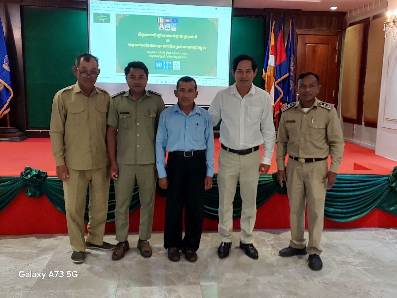 លោក ម៉ែន វិបុល ជំទប់ទី២ឃុំជីផាត អញ្ជើញចូលរួមសិក្ខាសាលាពិគ្រោះយោបល់ថ្នាក់ក្រោមជាតិ ស្តីពី “យន្តការបែងចែកផលប្រយោជន៍សម្រាប់រេដបូកនៅកម្ពុជា” នៅសណ្ឋាគារសុវណ្ណភូមិ ខេត្តកំពង់ឆ្នាំង ។