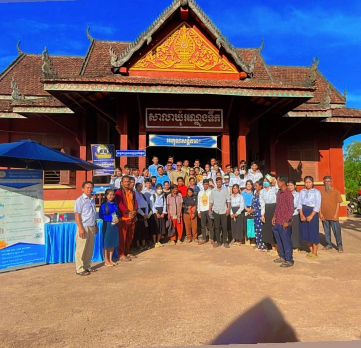 លោក ឃៀង យិង មេឃុំអណ្តូងទឹក បានអញ្ជើញជាអធិបតីក្នុងសិក្ខាសាលាស្តីពីការផ្សព្វផ្សាយ និងប្រមូលទិន្ន័យស្វែងរកការងារធ្វើនៅក្នុងមូលដ្ឋាន ដើម្បីអនុវត្តគោលនយោបាយជាតិស្តីពីមុខរបរ និងការងារឆ្នាំ២០១៥-២០២៥ ឱ្យបានរលូន និង មានប្រសិទ្ធិភាពខ្ពស់ មជ្ឈមណ្ឌលការងារខេត្តកោះកុង នៃទីភ្នាក់ងារជាតិមុខរបរ និងការងារ នៃក្រសួងការងារបណ្តុះបណ្តាលវិជ្ជា