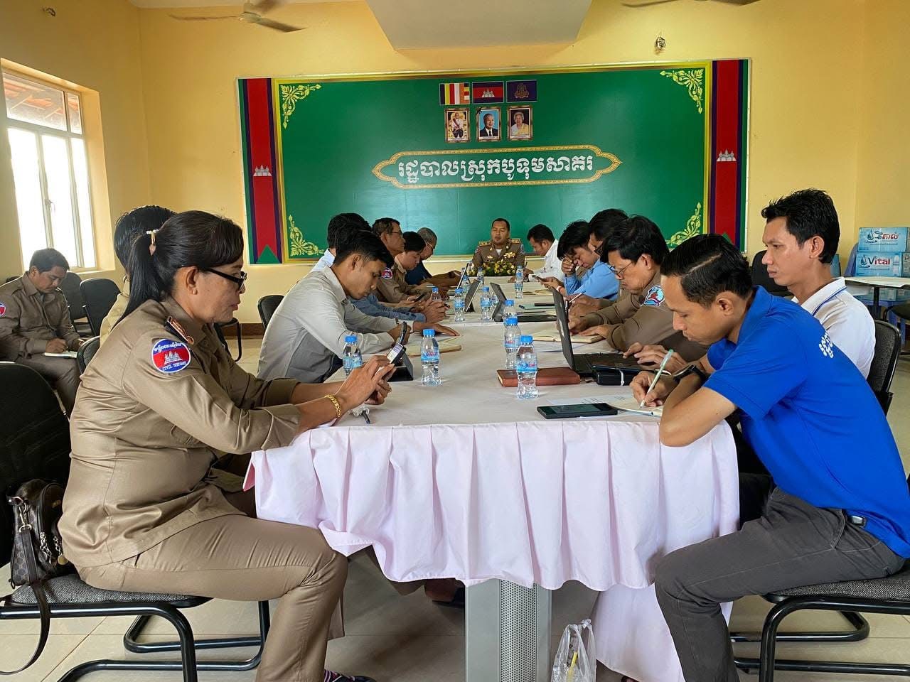 លោក ខេង គង់ អភិបាលរងស្រុក បានអញ្ជើញជាអធិបតីដឹកនាំកិច្ចប្រជុំដើម្បីស្តាប់នូវបញ្ហាប្រឈម សំណូមពរ និងរបាយការណ៍វឌ្ឍនភាព ដែលបានអនុវត្តការងាររយៈពេល១១ខែ របស់ការិយាល័យនិងអង្គភាពទាំង១៣ នៃរដ្ឋបាលស្រុកបូទុមសាគរ ខេត្តកោះកុង