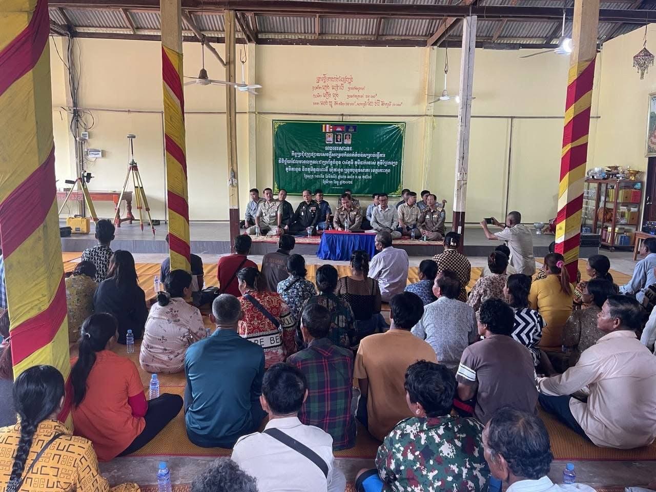 លោក វ៉ន វ៉ាត មេឃុំតានូន បានដឹកនាំក្រុមប្រឹក្សាឃុំ ស្មៀនឃុំ មេភូមិ អនុភូមិ សមាជិកភូមិទាំងបួន ចូលរួមកិច្ចប្រជុំផ្សព្វផ្សាយសេចក្ដីសម្រេចកំណត់តំបន់សម្រាប់ធ្វើការវិនិច្ឆ័យដែលមានលក្ខណៈជាប្រព័ន្ធចំនួន ០៤ ភូមិ ភូមិបាក់រនាស់ ភូមិព្រែកខ្យង ភូមិតានូន និងភូមិទួលពោធិ៍ ឃុំតានូន ស្រុកបូទុមសាគរ ខេត្តកោះកុង ក្រោមអធិបតីភាពលោក ឈេង សុវណ្ណដា អភិបាលរង នៃអភិបាលខេត្តកោះកុង