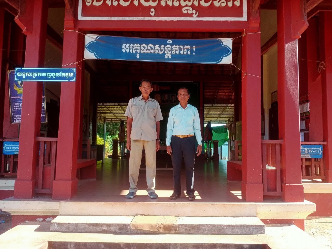 លោក ហេង នាង ប្រធានការិយាល័យប្រជាពលរដ្ឋស្រុកបូទុមសាគរ បានចុះបើកប្រអប់សំបុត្របញ្ចេញមតិនិងបណ្ដឹងតវ៉ានៅក្នុងឃុំអណ្តូងទឹកចំនួន៣ទីតាំងគឺ៖ទីតាំងទី១មុខសាលាស្រុកបូទុមសាគរ ទីតាំងទី២ មុខសាលាឃុំអណ្តូងទឹក និងទីតាំងទី៣មុខសាលាបឋមសិក្សាជីត្រេះ ជាលទ្ធផលពុំមានលិខិតទេ