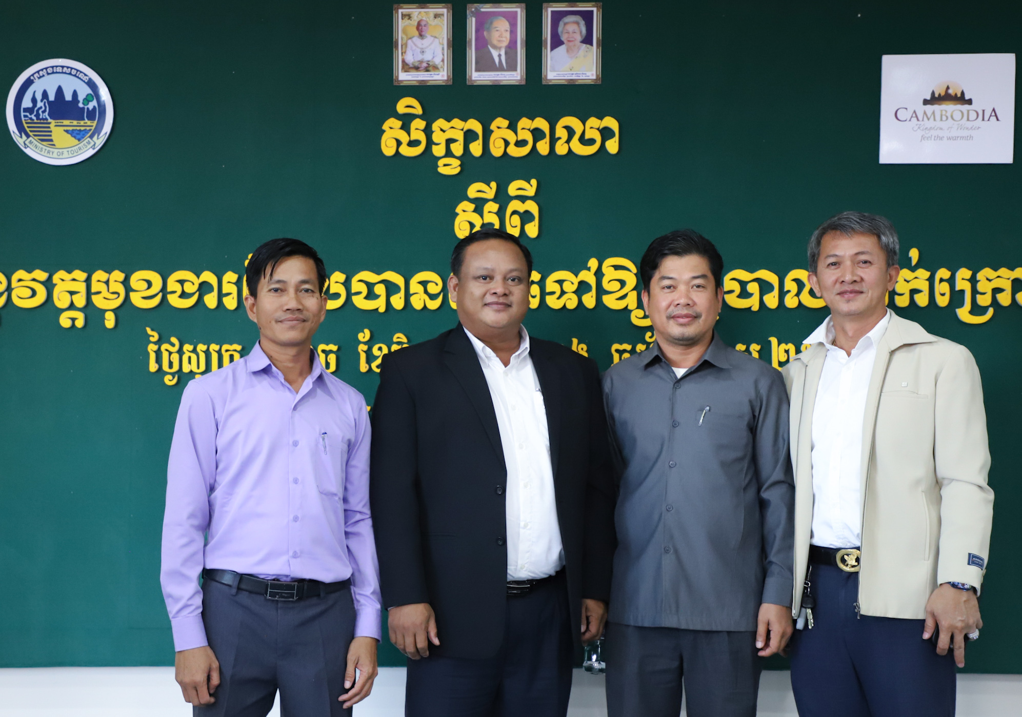 លោក ជា ច័ន្ទកញ្ញា អភិបាល នៃគណៈអភិបាលស្រុកស្រែអំបិល បានអញ្ជើញចូលរួមពិធីបើកនិងបិទវគ្គសិក្ខាសាលាស្តីពីការអនុវត្តមុខងារដែលបានផ្ទេរទៅឱ្យរដ្ឋបាលថ្នាក់ក្រោមជាតិ ក្រោមអធិបតីភាពដ៍ខ្ពង់ខ្ពស់ឯកឧត្តម ឌួង វីរៈ រដ្ឋលេខាធិការ និងជាប្រធានលេខាធិការដ្ឋាន គ.ជ.វ.វ  ក្រសួងទេសចរណ៍