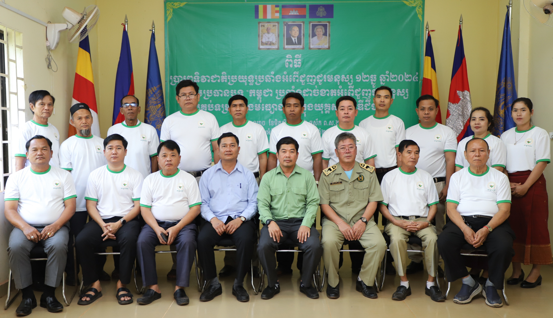 លោក ម៉ាស់ សុជា ប្រធានក្រុមប្រឹក្សាស្រុក និងលោក ជា ច័ន្ទកញ្ញា អភិបាល នៃគណៈអភិបាលស្រុកស្រែអំបិល បានអញ្ជើញជាអធិបតីក្នុងពិធីប្រារព្ធទិវាជាតិប្រយុទ្ធប្រឆាំងអំពើជួញដូរមនុស្ស ១២ធ្នូ ឆ្នាំ២០២៤ ក្រោមប្រធានបទ “កម្ពុជា ប្រឆាំងដាច់ខាតអំពើជួញដូរមនុស្ស គ្រប់ទម្រង់ និងមធ្យោបាយ ក្នុងយុគ្គសម័យឌីជីថល”