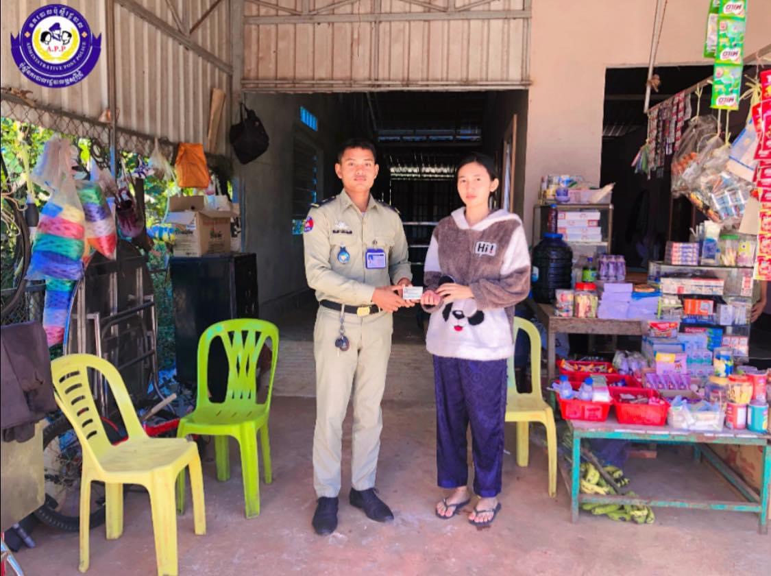 កម្លាំងប៉ុស្ដិ៍នគរបាលរដ្ឋបាលឬស្សីជ្រុំ បានចុះល្បាតក្នុងមូលដ្ឋាននិងចែកអត្តសញ្ញាប័ណ្ណសញ្ជាតិខ្មែរជូនប្រជាពលរដ្ឋបានតាមខ្នងផ្ទះ