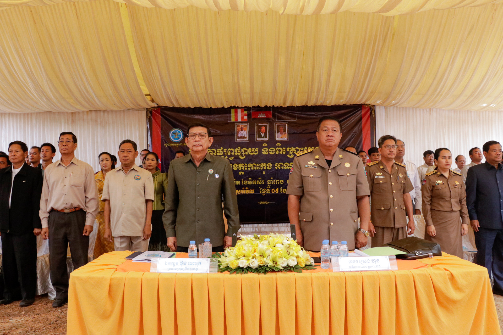 វេទិកាផ្សព្វផ្សាយ និងពិគ្រោះយោបល់របស់ក្រុមប្រឹក្សាខេត្តកោះកុង អាណត្តិទី៤ ឆ្នាំ២០២៤ នៅស្រុកស្រែអំបិល