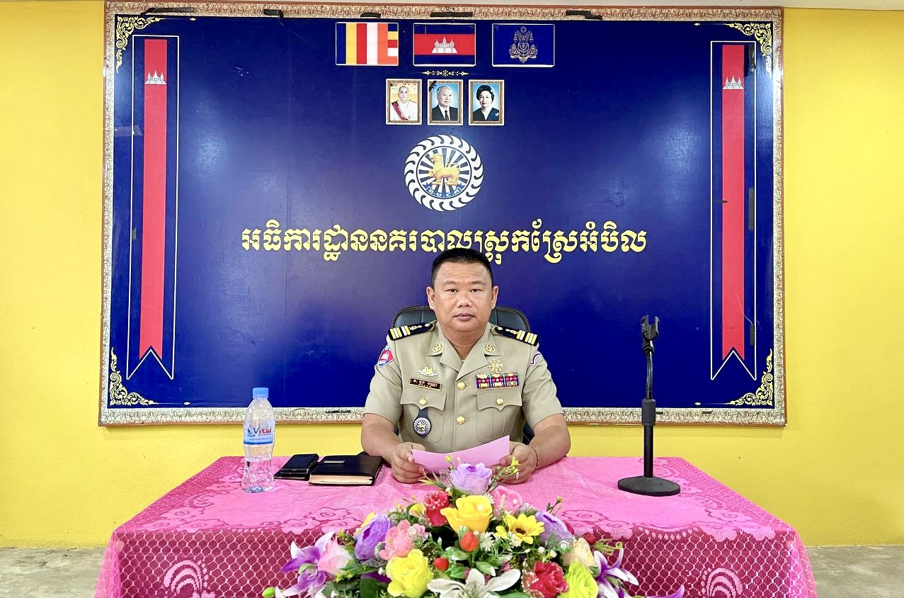 ដោយយោងតាម​ការចាំបាច់​ របស់​អធិការ​ដ្ឋានលោក​វរសេនីយ៍​ទោ​ ដូង​ វណ្ណា​ អធិការ​នគរបាល​ស្រុក​ស្រែអំបិល​ បាន​បេីក​កិច្ច​ប្រជុំ​បន្ទាន់​មួយ
