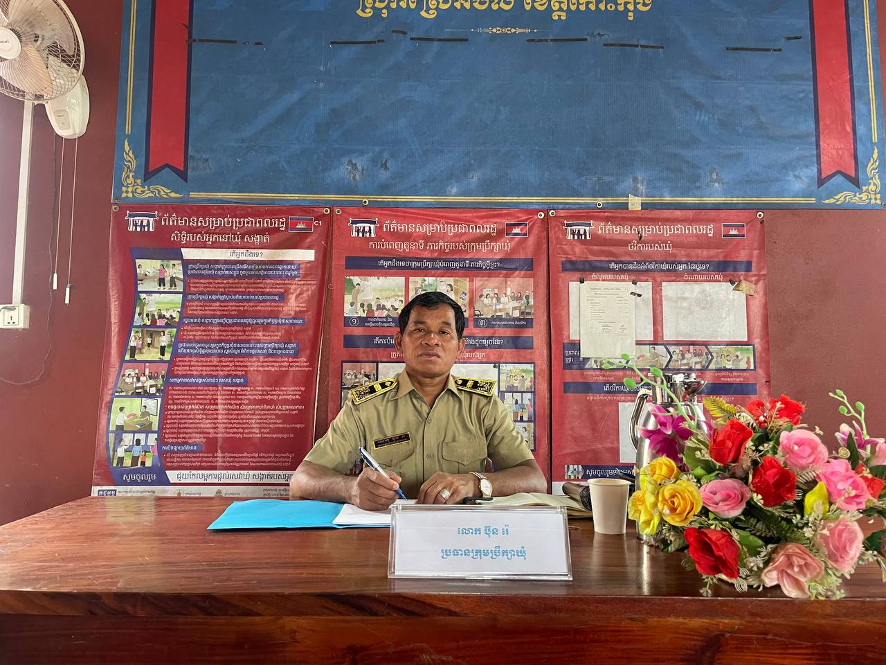 លោក ប៊ុន រ៉េ មេឃុំជ្រោយស្វាយ បានប្រជុំពិនិត្យនិងអនុម័តលើកាអនុវត្តការចុះអាហារូបករណ៍ដល់សិស្សានុសិស្សមកពីរគ្រួសាក្រីក្រ