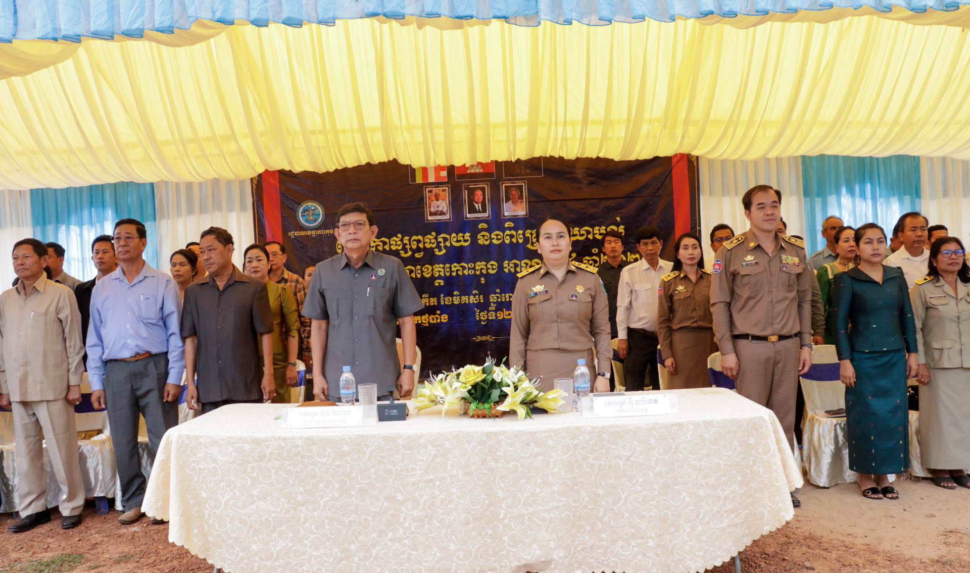 វេទិកាផ្សព្វផ្សាយ និងពិគ្រោះយោបល់របស់ក្រុមប្រឹក្សាខេត្តកោះកុង អាណត្តិទី៤ ឆ្នាំ២០២៤ នៅស្រុកថ្មបាំង