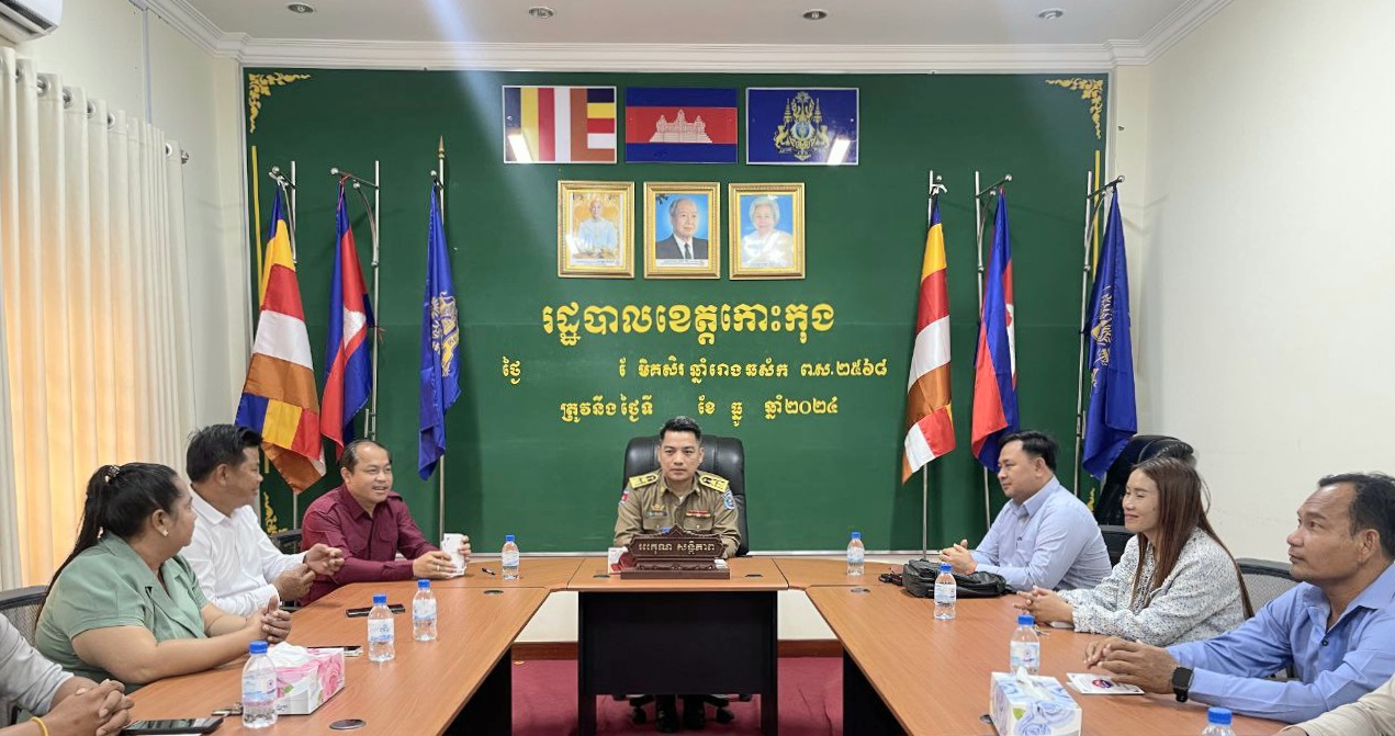 លោក ឈិត រតនៈ អភិបាលរង នៃគណៈអភិបាលខេត្តកោះកុង បានអញ្ជើញជួបសំណេះសំណាល ជាមួយអ្នកសារព័ត៌មាន ក្នុងខេត្ត