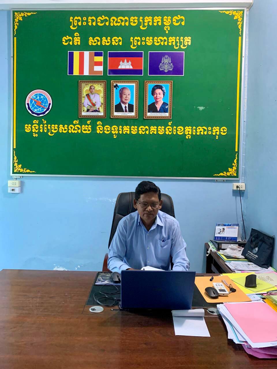 លោក​ ទូច​ វុទ្ធី​ ប្រធានមន្ទីរប្រៃសណីយ៍និងទូរគមនាគមន៍ខេត្ត​ អមដោយលោកប្រធានការិយាល័យរដ្ឋបាល​ បុគ្គលិក-ហិរញ្ញវត្ថុ​ បានចូលរួមកិច្ចប្រជុំ និងការធ្វើបទបង្ហាញ «ស្ដីពីការពង្រឹកការគ្រប់គ្រងវត្តមានមន្ត្រីរាជការស៊ីវិល និងមន្ត្រីជាប់កិច្ចសន្យា»