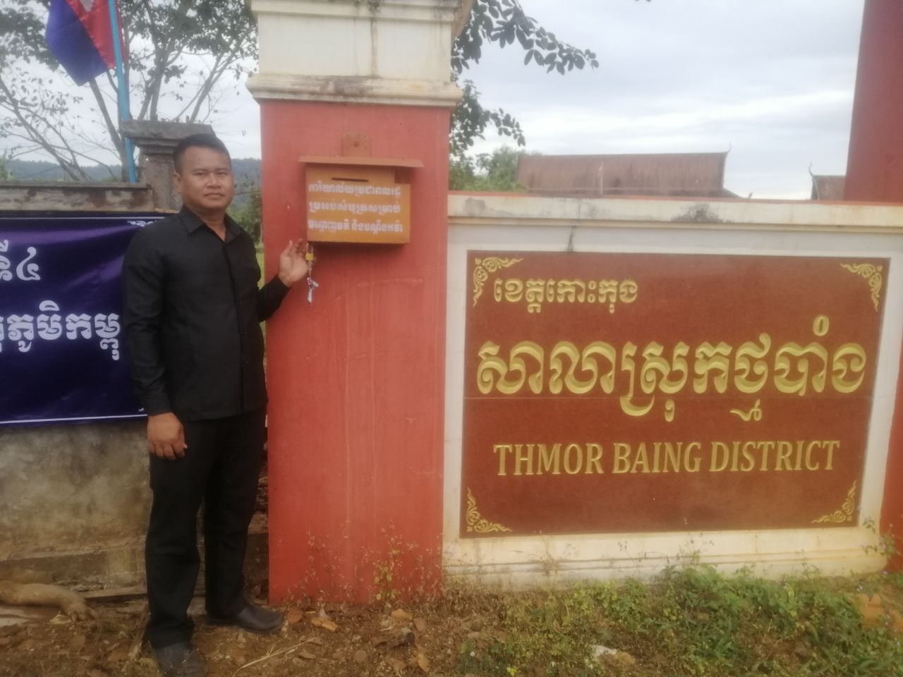 លោក អ៊ូច ពន្លក ប្រធានផ្នែកច្បាប់ និងស៊ើបអង្កេត និងលោក ទេព ស៊ីថា ប្រធានផ្នែកទទួលពាក្យបណ្ដឹង និងកិច្ចការរដ្ឋបាល បានចុះបើកប្រអប់សំបុត្រការិយាល័យប្រជាពលរដ្ឋខេត្ត នៅខាងមុខមន្ទីរ អង្គភាពមួយចំនួន ខាងមុខសាលាខេត្ត ខាងមុខអង្គភាពច្រកចេញចូលតែមួយនៃរដ្ឋបាលខេត្ត ក្នុងមូលដ្ឋានស្រុកមណ្ឌលសីមា និងក្រុងខេមរភូមិន្ទ ដើម្បីប្រមូលពាក្យបណ្តឹង និងព័ត៌មានផ្សេងៗពីប្រជាពលរដ្ឋ