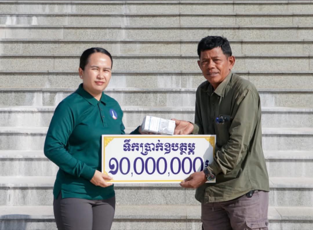 ដោយមានការគិតគូរយកចិត្តទុកដាក់ និងអនុសាសន៍ណែនាំដ៏ខ្ពង់ខ្ពស់របស់ថ្នាក់ដឹកនាំ លោកស្រី អ៉ី នារីនេត អភិបាលរង នៃគណៈអភិបាលខេត្តកោះកុង បានអញ្ជើញពាំនាំនូវថវិកាឧត្ថម្ភជូន លោក សំ ពិសិដ្ឋ គឺជាអ្នកនិពន្ធបទចម្រៀងដ៏ឆ្នើមម្នាក់ ក្នុងខេត្តកោះកុង