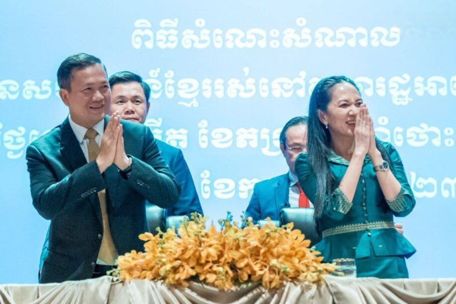សារជូនពរ សូមគោរពជូន សម្តេចមហាបវរធិបតី ហ៊ុន ម៉ាណែត នាយករដ្ឋមន្ត្រី នៃព្រះរាជាណាចក្រកម្ពុជា និងលោកជំទាវបណ្ឌិត ពេជ ចន្ទមុន្នី ហ៊ុន ម៉ាណែត ក្នុងឱកាសខួប ១៩ឆ្នាំ នៃចំណងអាពាហ៍ពិពាហ៍ ត្រូវនឹងថ្ងៃទី៧ ខែមករា ឆ្នាំ២០២៥ ខាងមុខនេះ