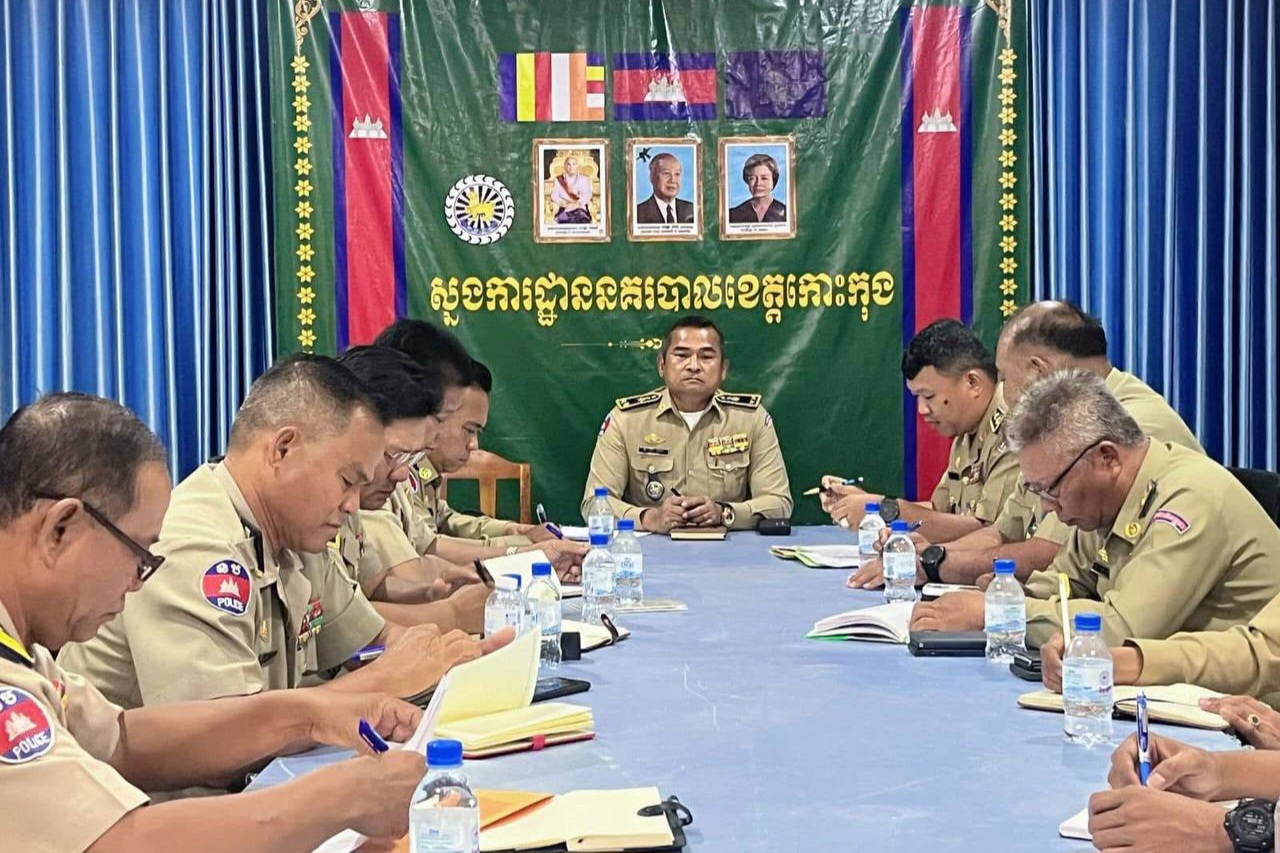លោកឧត្តមសេនីយ៍ទោ​ គង់​ មនោ​ ស្នងការនគរបាលខេត្តកោះកុង និងជាប្រធានក្រុមប្រឹក្សាវិន័យ​ បានដឹកនាំ​ប្រជុំក្រុមប្រឹក្សាវិន័យ ដើម្បី​ប្រជុំ​ត្រួត​ពិនិត្យ​ការ​វាយតម្លៃ​ មន្ត្រី​នគរបាល​ ដែល​ប្រព្រឹត្ត​ខុស​វិន័យ​កង​កម្លាំង​ និងពិភាក្សាលើការងារចាំបាច់មួយចំនួន