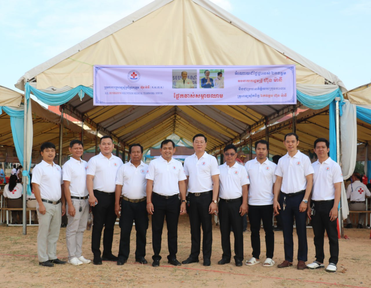 ក្រុមគ្រូពេទ្យនៃមន្ទីរពេទ្យបង្អែកខេត្តកោះកុង ចូលរួមសហការជាមួយក្រុមគ្រូពេទ្យស្ម័គ្រចិត្តឯកឧត្ដម ហ៊ុន ម៉ានី ចុះពិនិត្យ ព្យាបាល ជំងឺជូនប្រជាជនដោយឥតគិតថ្លៃ ។
