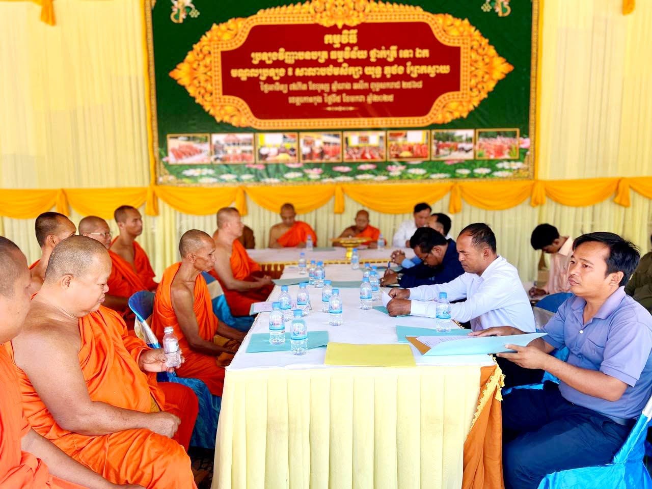 ​កិច្ចប្រជុំគណៈមេប្រយោគ រវាងសាលាគណ និង មន្ទីរធម្មការ​ និងសាសនាខេត្ត​ បានរាយការណ៍ប្រគេន-ជូន​ អំពីការរៀបចំបណ្ឌលប្រឡង សមណៈសិស្ស​-សិស្ស រួចចុះពិនិត្យទីតាំងមណ្ឌលប្រឡង