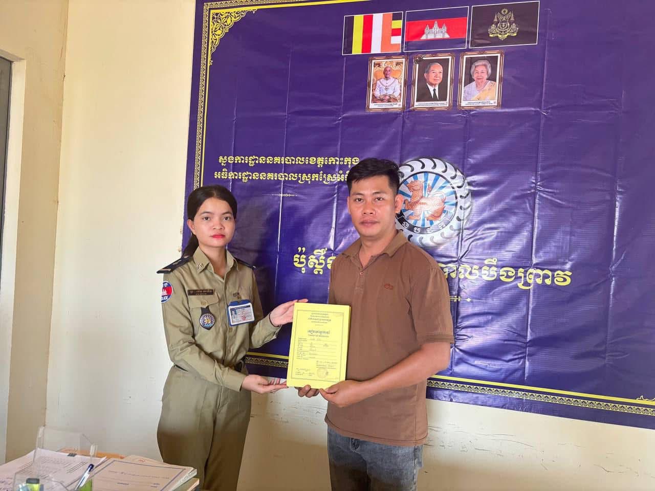 លោកអនុសេនីយ៍ឯក ឯម សុង នាយប៉ុស្តិ៍នគរបាលរដ្ឋបាលបឹងព្រាវស្តីទី​ បានបែងចែកកម្លាំង ប្រចាំការនៅប៉ុស្ដិ៍រដ្ឋបាល ២៤/២៤ម៉ោង ផ្ដល់សេវាសាធារណៈជូនប្រជាពលរដ្ឋ ទទួលព័ត៌មាន និងត្រៀមលក្ខណៈជួយសង្គ្រោះដល់ប្រជាពលរដ្ឋ
