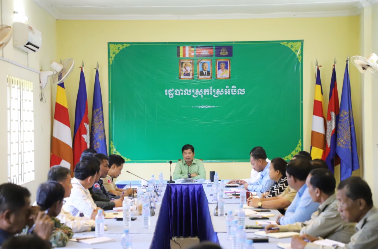 រដ្ឋបាលស្រុកស្រែអំបិល បានរៀបចំកិច្ចប្រជុំគណៈបញ្ជាការឯកភាពរបស់រដ្ឋបាលស្រុក ក្រោមអធិបតីភាពលោក ជា ច័ន្ទកញ្ញា  អភិបាល នៃគណៈអភិបាលស្រុកស្រែអំបិល និងជាប្រធានគណៈបញ្ជាការឯកភាពរដ្ឋបាលស្រុក