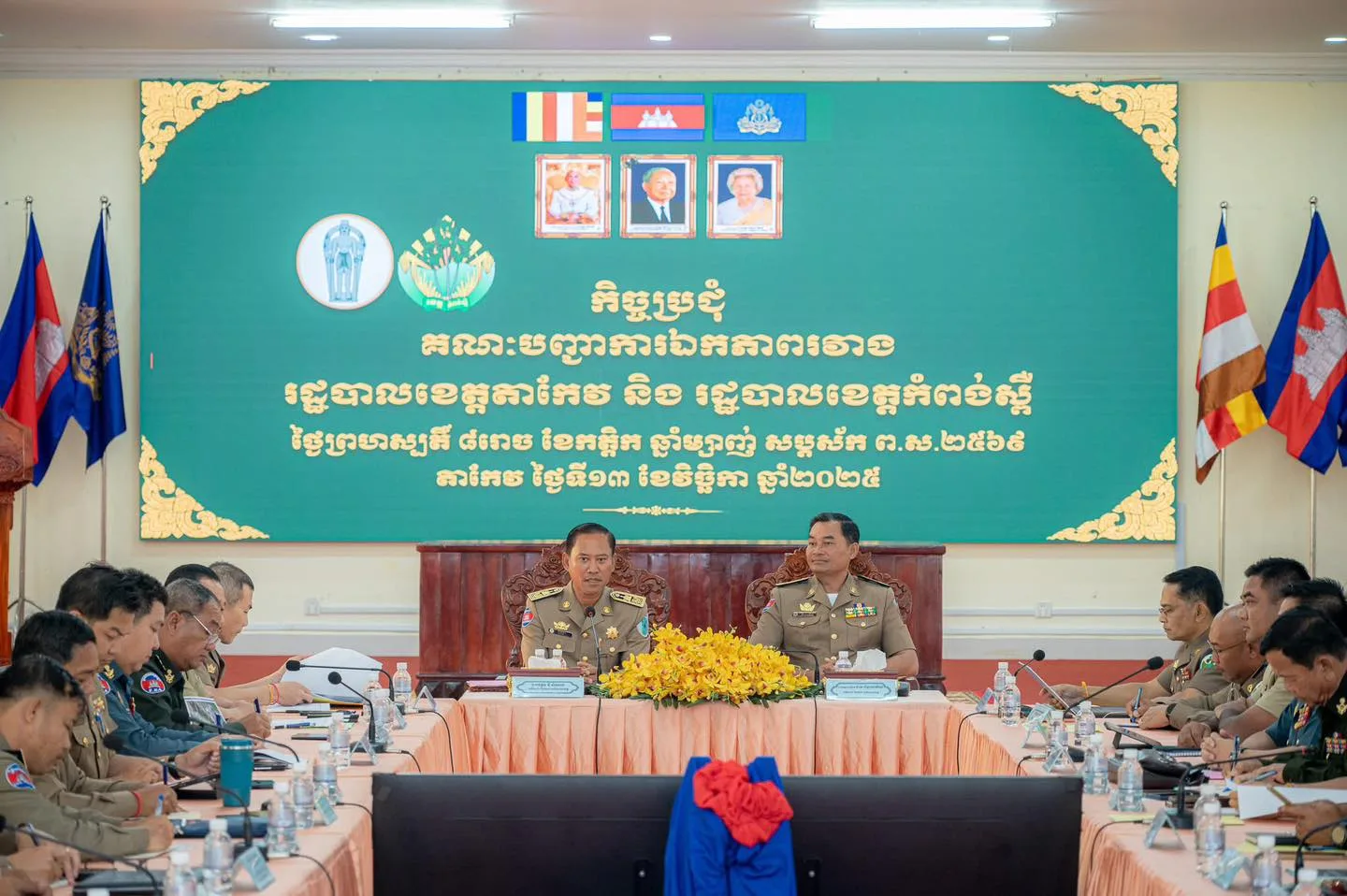 កិច្ចប្រជុំ គណៈបញ្ជាការឯកភាពរដ្ឋបាល ខេត្តតាកែវ និង ខេត្តកំពង់ស្ពឺ លើកិច្ចការងាររដ្ឋបាល កំណត់ដែនសមត្ថកិច្ចរវាងខេត្តទាំងពីរ