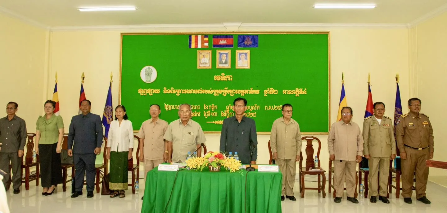 វេទិកាផ្សាព្វផ្សាយ និង ពិគ្រោះយោបល់របស់ក្រុមប្រឹក្សាខេត្ត ឆ្នាំទី២ អាណត្តិទី៤