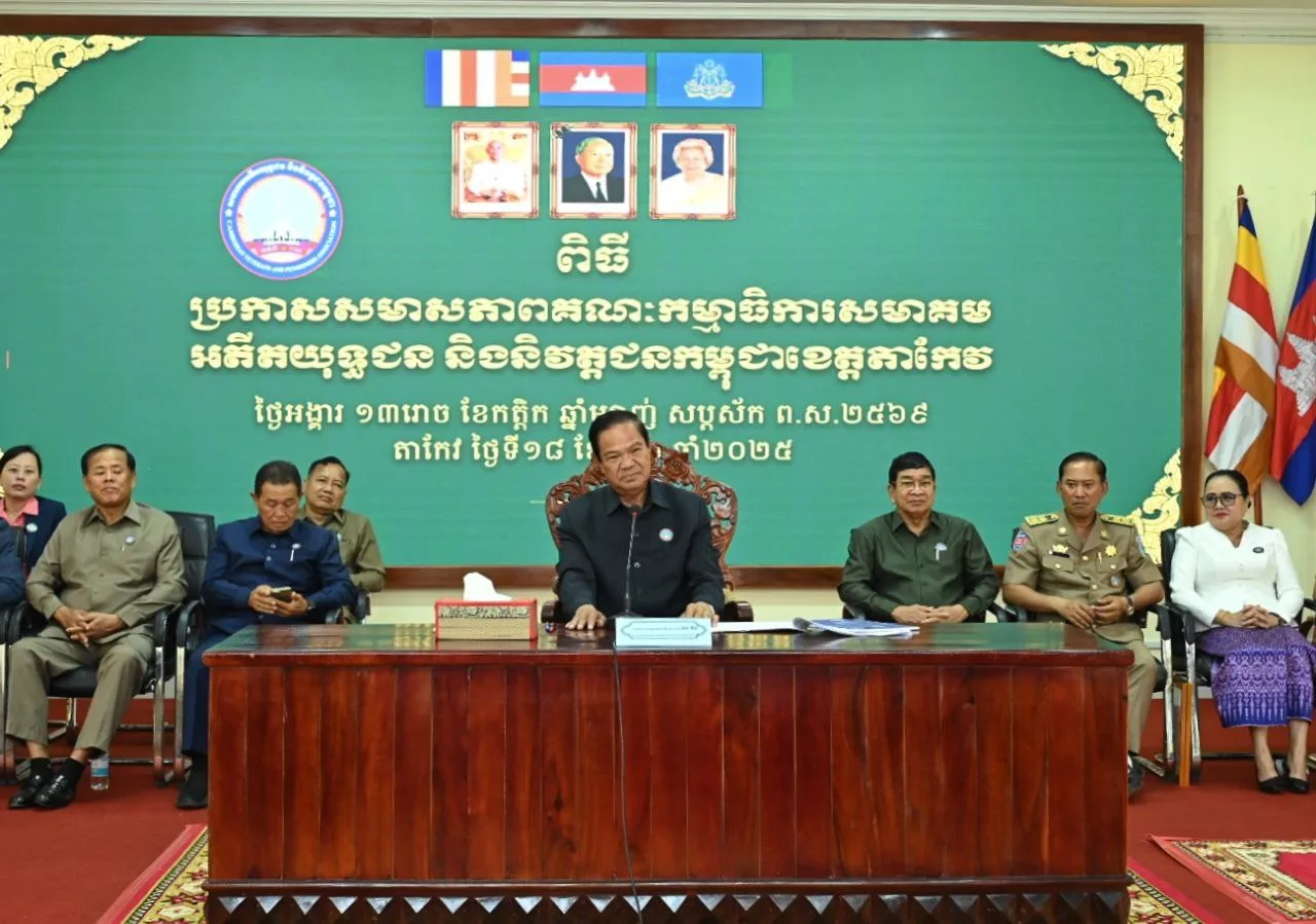 ទេសរដ្ឋមន្រ្តី គន់ គីម ៖ សម្តេចតេជោ ហ៊ុន សែន និងសម្តេចធិបតី ហ៊ុន ម៉ាណែត លោកយកចិត្តទុកដាក់ជានិច្ចអំពីសុខទុក្ខ និងជីវភាពរបស់បងប្អូនអតីតយុទ្ធជន និងនិវត្តន៍