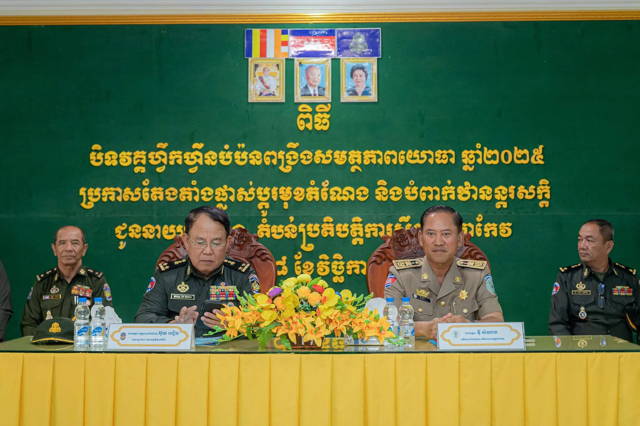 អភិបាលខេត្តតាកែវណែនាំកងកម្លាំងខិតខំពង្រឹងសមត្ថភាព ដើម្បីការពាររាជរដ្ឋាភិបាល និងប្រទេសជាតិ