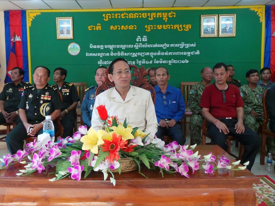 ពិធីបិទវគ្គបណ្តុះបណ្តាល ស្តីពីលំហាត់របៀប ការប្រើប្រាស់ឯកសណ្ឋាន និង វិធីសាស្ត្រល្បាត
