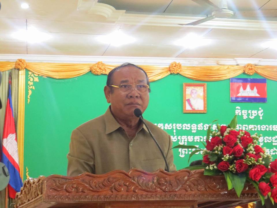 កិច្ចប្រជុំបូកសរុបលទ្ធផលសកម្មភាពការងារឆមាសទី១ ឆ្នាំ២០១៦