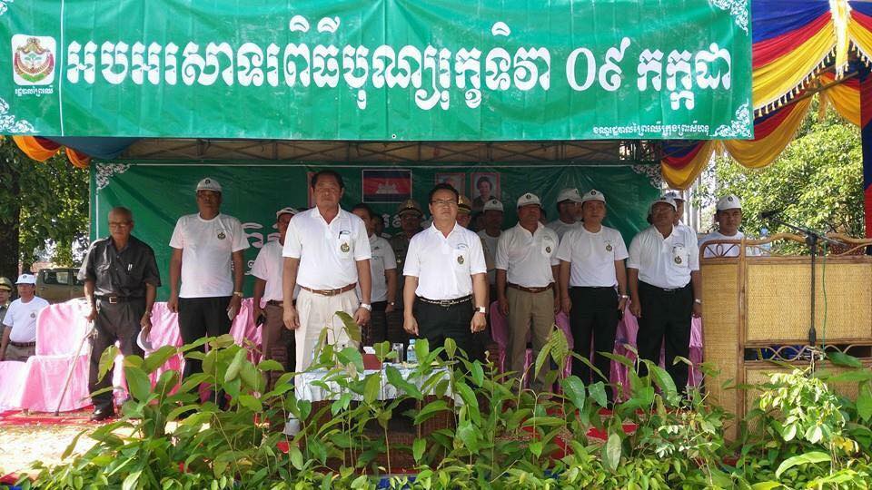ពិធីដាំកូនឈើ អបអរសាទរ បុណ្យរុក្ខទិវាជាតិ៩ កក្កដា ឆ្នាំ២០១៦