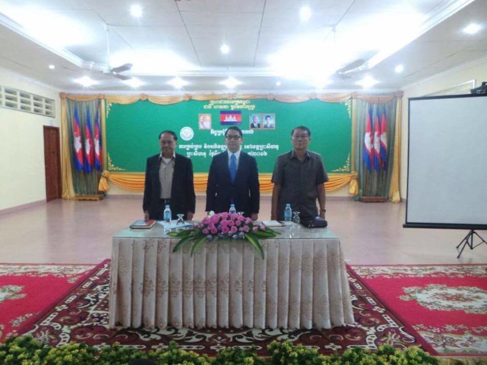 កិច្ចប្រជុំ “ពិគ្រោះយោបល់ស្តីពី ការគ្រប់គ្រង និងអភិវឌ្ឍសេដ្ឋកិច្ច នៅខេត្តព្រះសីហនុ”