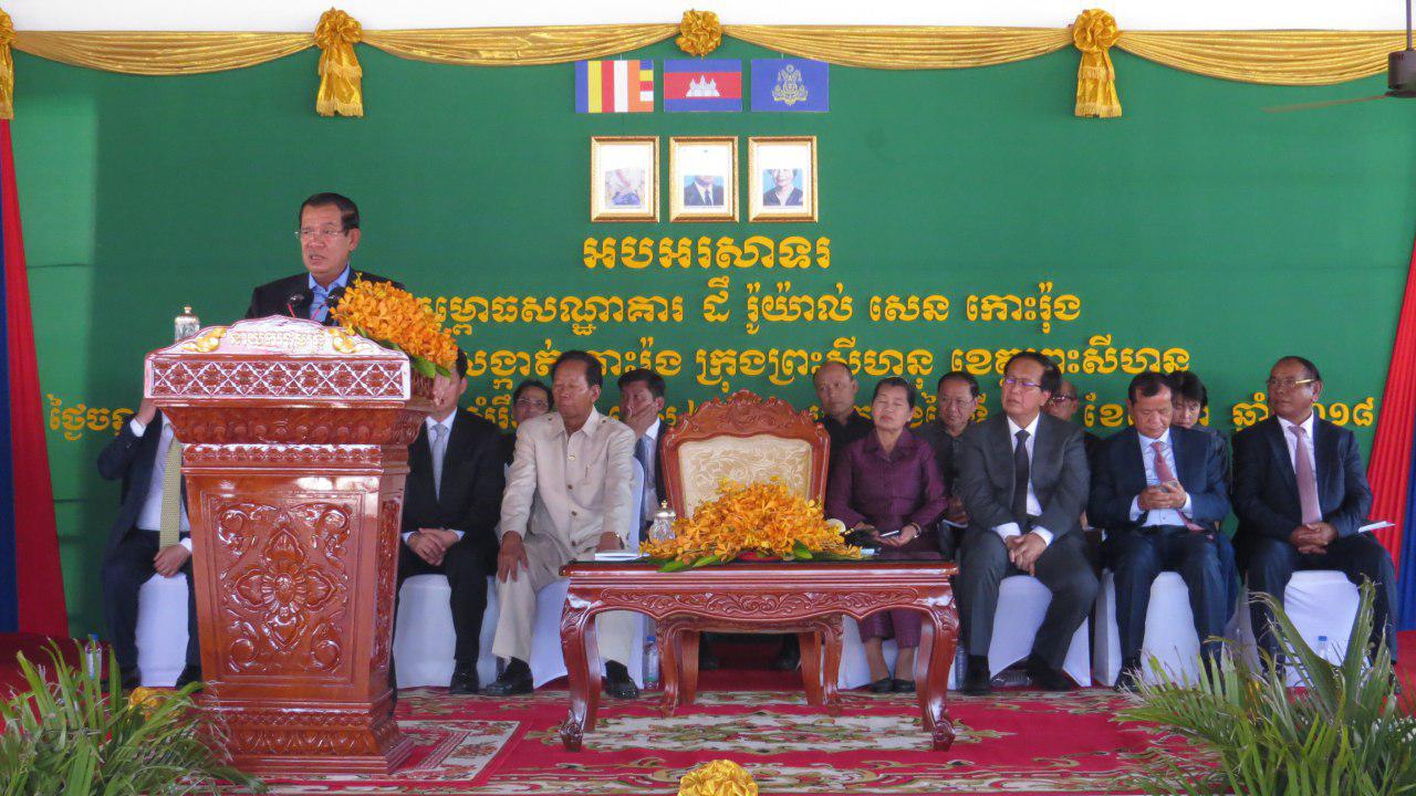 inauguration The Royal Sand Koh Rong9