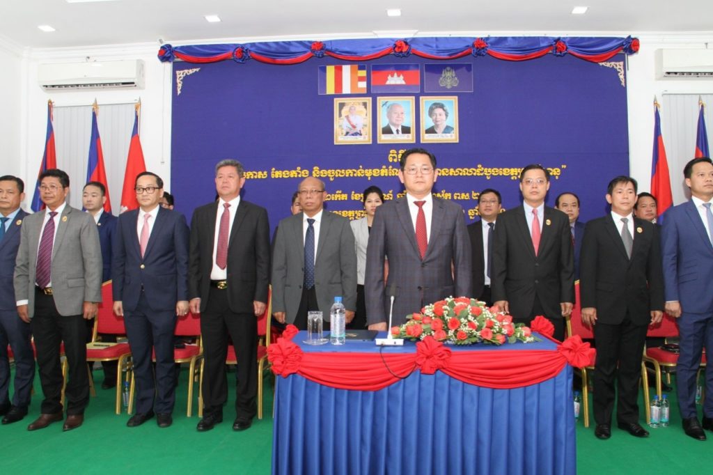 ពិធីប្រកាសតែងតាំង និងចូលកាន់មុខតំណែងប្រធានសាលាដំបូងខេត្តព្រះសីហនុ