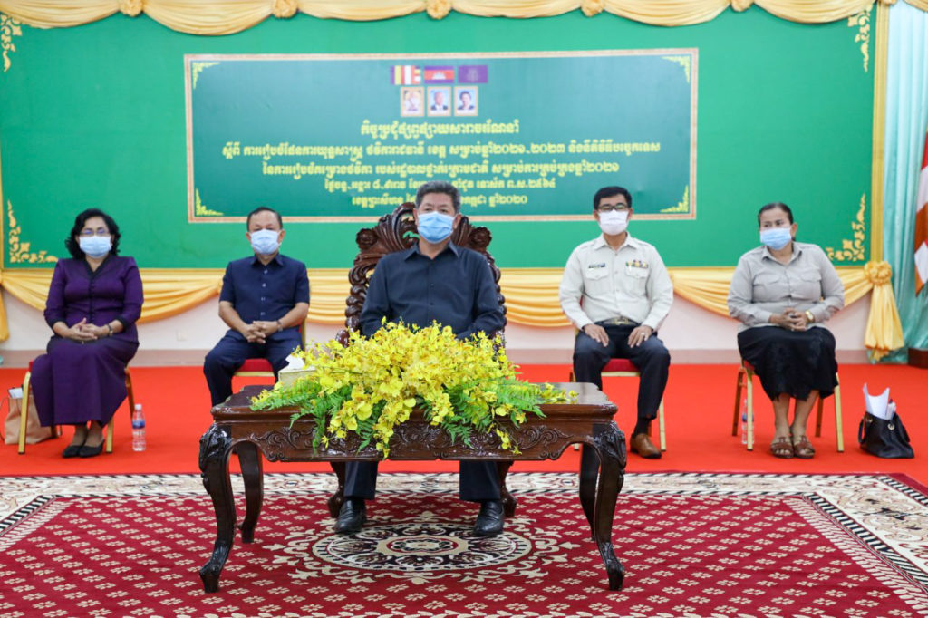 កិច្ចប្រជុំផ្សព្វផ្សាយសារាចរណែនាំ ស្ដីពីការរៀបចំផែនការយុទ្ធសាស្ត្រថវិការាជធានី-ខេត្តសម្រាប់ឆ្នាំ២០២១-២០២៣ និងនីតិវិធីបច្ចេកទេសនៃការរៀបចំគម្រោងថវិការបស់រដ្ឋបាលថ្នាក់ក្រោមជាតិ