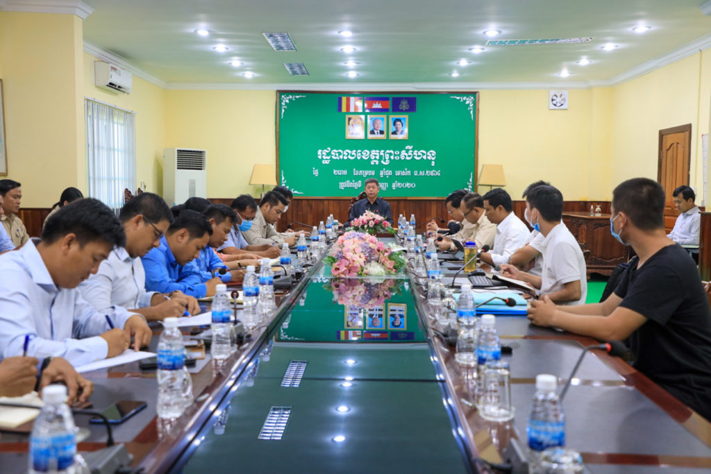 កិច្ចប្រជុំស្តាប់ របាយការណ៍របស់ក្រុមហ៊ុន យិះចៀ ធូរីហ្សីម ឌីវេឡុបមេន ខមភេនី មានទីតាំងនៅឃុំរាម ស្រុកព្រៃនប់
