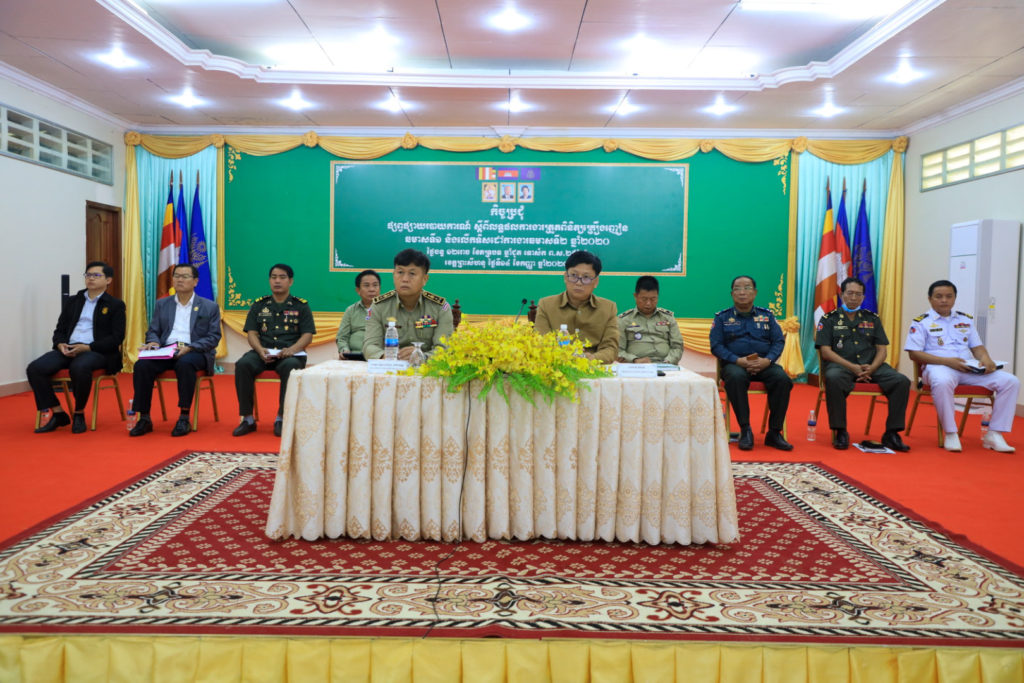 កិច្ចប្រជុំផ្សព្វផ្សាយលទ្ធផលការងារត្រួត ពិនិត្យគ្រឿងញៀនឆមាសទី១ និងលើកទិសដៅការងារឆមាសទី២