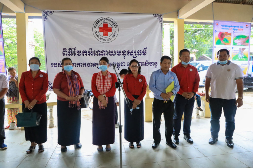 ការអញ្ជើញចុះសួរសុខទុក្ខ និងនាំយកអំណោយមនុស្សធម៌របស់សាខាកាកបាទក្រហមខេត្ត ជូនដល់ប្រជាពលរដ្ឋរងគ្រោះដោយជំនន់ទឹកភ្លៀង ចំនួន ២០៤គ្រួសារ