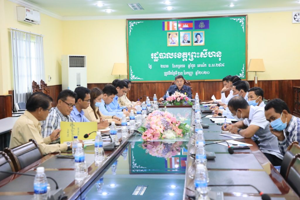 កិច្ច ប្រជុំពិគ្រោះយោបល់ក្នុងការចេញអាជ្ញាប័ណ្ណឱ្យលោកឈឺន សុខឈុន ធ្វើអាជីវកម្មអគ្គិសនីនៅផ្នែកខ្លះនៃភូមិកោះតូចសង្កាត់កោះរ៉ុងសន្លឹម និងសហគ្រាស ស៊្រុន ស្រីអូន វ៉ធើរ សឹបផ្លាយ សម្រាប់ធ្វើសេវាកម្មអគ្គិសនី នៅក្រុងកោះរ៉ុង