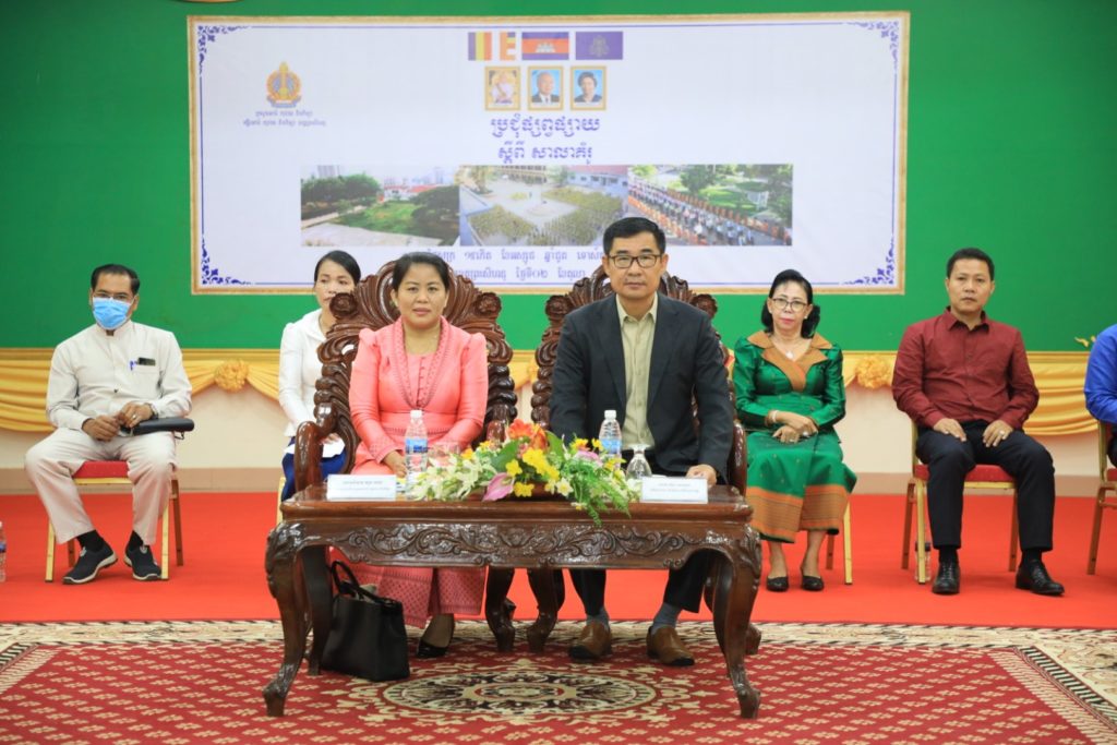ការផ្សព្វផ្សាយស្តីពីសាលាគំរូ និងសាលាមេត្រីបរិស្ថានក្នុងខេត្តព្រះសីហនុ