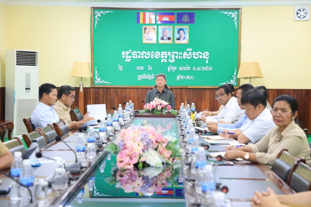 កិច្ចប្រជុំពិភាក្សាលើការងារស្ថាបនាផ្លូវ ១ខ្សែ តភ្ជាប់ពីផ្លូវជាតិលេខ៤ ចូលទៅពហុកីឡាដ្ឋានក្រុមមឿង និងការចូលរួមចំណែកបរិច្ចាគដីកម្មសិទ្ធិរបស់ប្រជាពលរដ្ឋស្ថិតនៅភូមិ១ សង្កាត់លេខ១