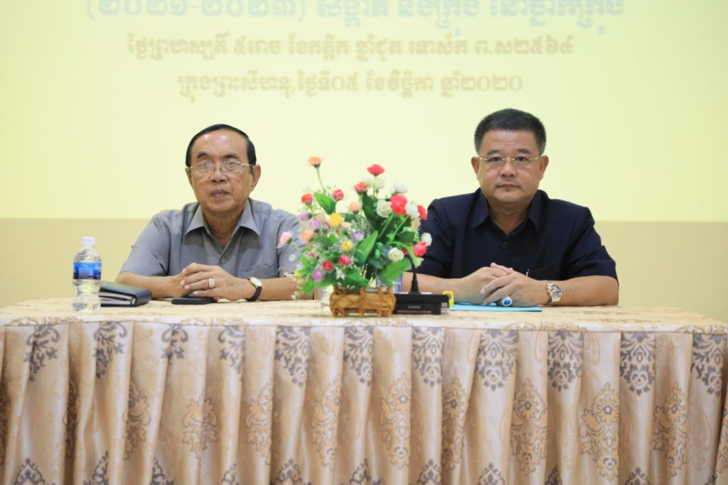 ការបើកសិក្ខាសាលាសមាហរណកម្ម កម្មវិធីវិនិយោគបីឆ្នាំរំកិលក្រុង និងកម្មវិធីវិនិយោគសង្កាត់
