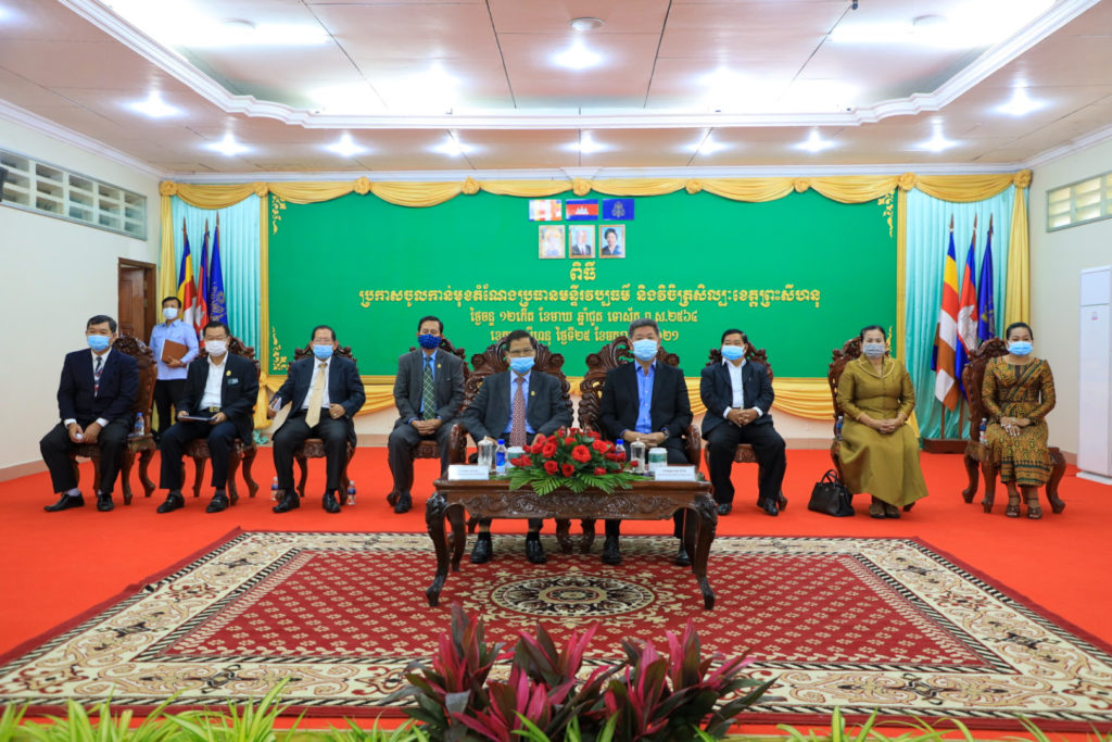 ពិធីប្រកាសចូលកាន់មុខតំណែងប្រធានមន្ទីរវប្បធម៌ និងវិចិត្រសិល្បៈខេត្តព្រះសីហនុ