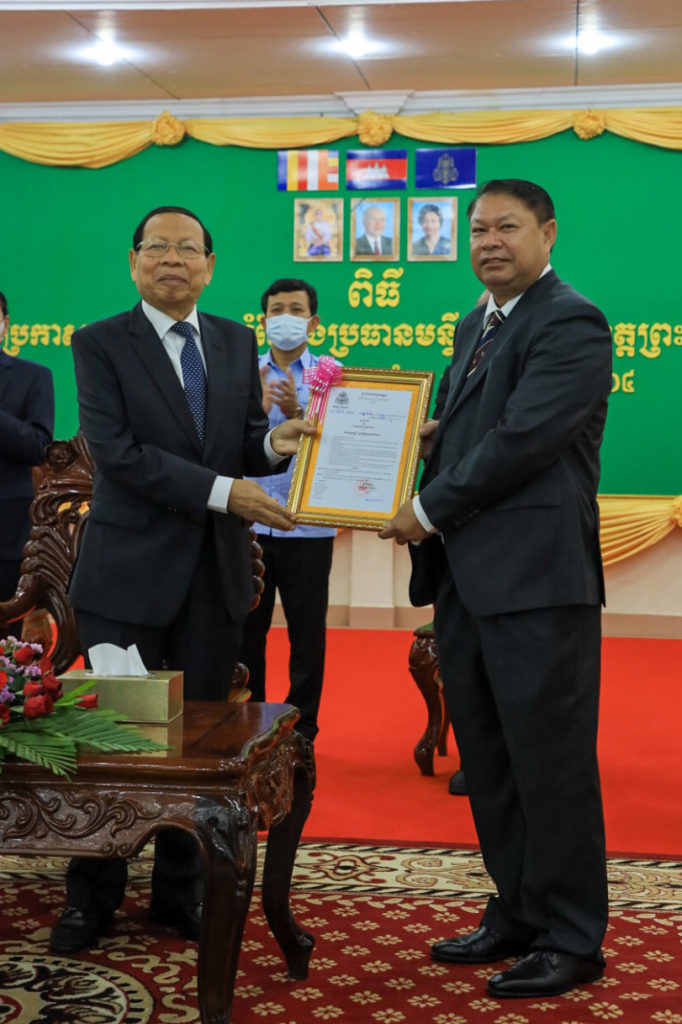 ពិធីប្រកាសចូលកាន់មុខតំណែងប្រធានមន្ទីរផែនការខេត្តព្រះសីហនុ