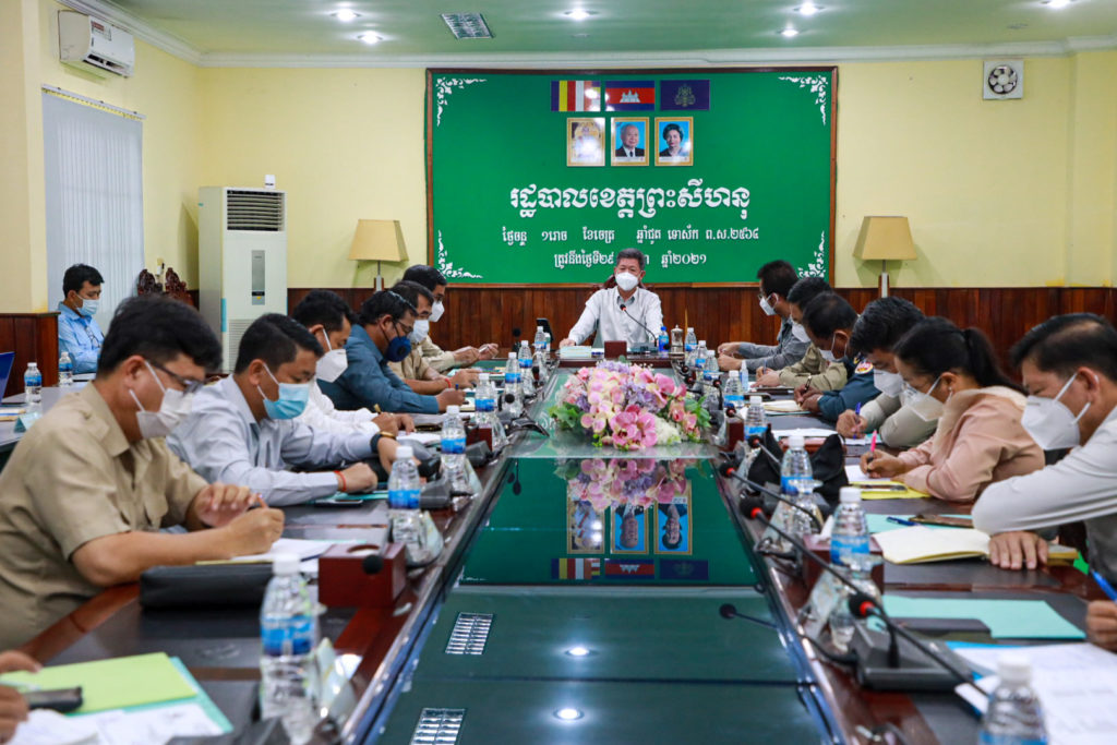 កិច្ចប្រជុំអនុគណ:កម្មការចំពោះកិច្ចចាក់វ៉ាក់សាំងកូវីដ-១៩ ក្នុងក្របខ័ណ្ឌទូទាំងខេត្ត
