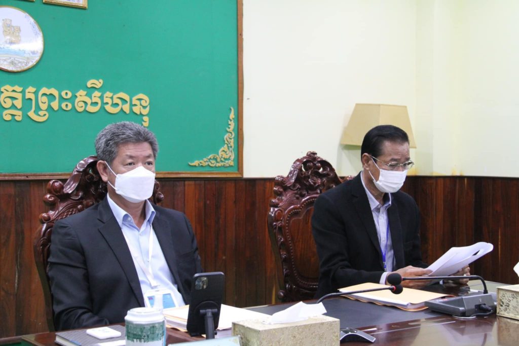 ឯកឧត្តម គួច​ ចំរើន​ អភិបាល​ នៃគណៈអភិបាលខេត្តព្រះសីហនុ ឯកឧត្តម​ សំរិទ្ធ ភុំ​ សមាជិក​ក្រុម​ប្រឹក្សា​ខេត្ត​ បានចូលរួមក្នុងកិច្ចប្រជុំពេញអង្គគណៈរដ្ឋមន្ត្រី ក្រោមអធិបតីភាពដ៏ខ្ពង់ខ្ពស់ សម្តេចតេជោ ហ៊ុន សែន